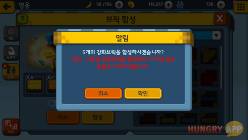 Screenshot_2017-08-10-17-20-40.png/hungryapp/resize/500