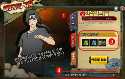 3.jpg/hungryapp/resize/500