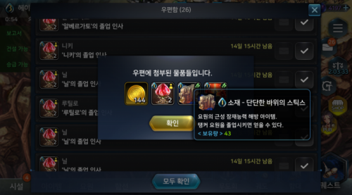 Screenshot_20170813-215627.png/hungryapp/resize/500