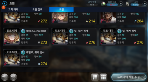 Screenshot_20170813-222751.png/hungryapp/resize/500
