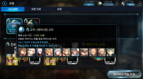 Screenshot_20170814-011018.png/hungryapp/resize/500