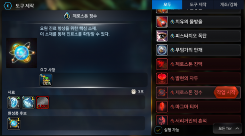 Screenshot_20170814-010517.png/hungryapp/resize/500