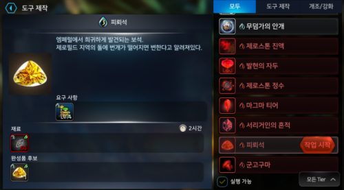 Screenshot_20170814-010532.png/hungryapp/resize/500