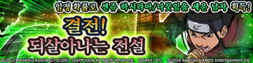 강림_하시라마.png/hungryapp/resize/500