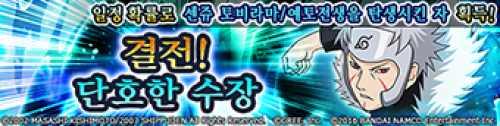 강림_토비라마.png/hungryapp/resize/500