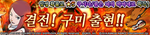 강림_쿠시나.png/hungryapp/resize/500