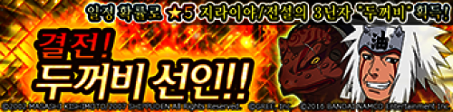 강림_지라이야.png/hungryapp/resize/500