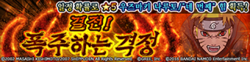 강림_사루토.png/hungryapp/resize/500