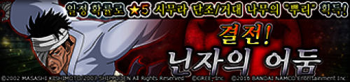 강림_단조.png/hungryapp/resize/500