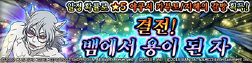 강림_카부토.png/hungryapp/resize/500