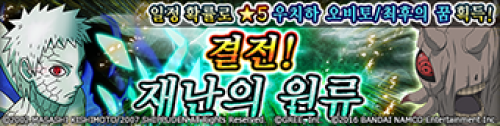 강림_10미오비토.png/hungryapp/resize/500
