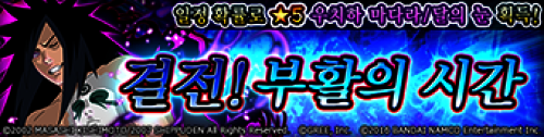 강림_마다라.png/hungryapp/resize/500