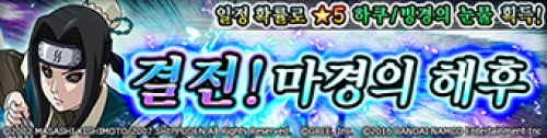강림_예토하쿠.png/hungryapp/resize/500
