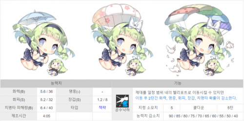 8. 공수.PNG