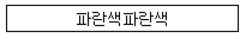 수정됨_hiworks_20170919_8842.png/hungryapp/resize/500