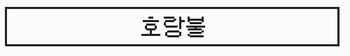 수정됨_hiworks_20170919_1161.png/hungryapp/resize/500