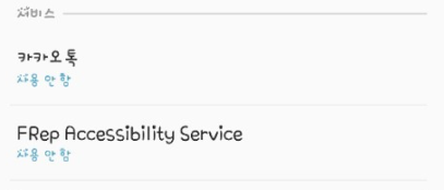 접근성2.PNG
