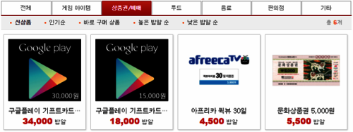 헝앱샵.png/hungryapp/resize/500