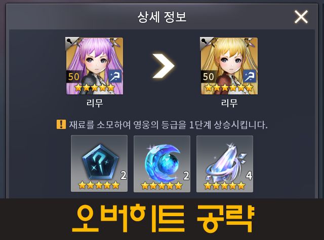 오버히트 표지.png
