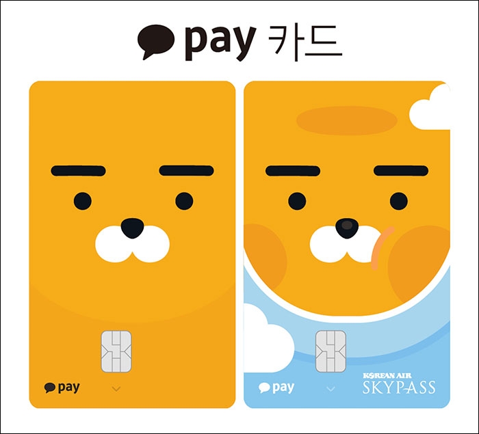 [Kakao Pay] Kakao Pay card with benefits for both online and offline ...