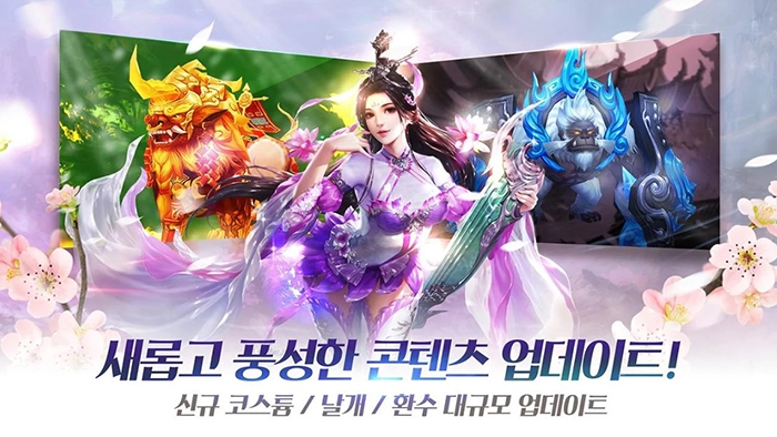 [Punsel123] Mobile MMORPG 'Relic: Song of the Gods' large-scale update
