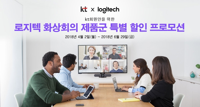 [Logitech] Spotlight giveaway for KT members and special discount on ...
