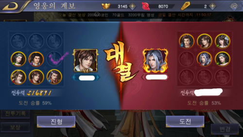 진형1.png/hungryapp/resize/500