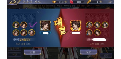 진형3.png/hungryapp/resize/500
