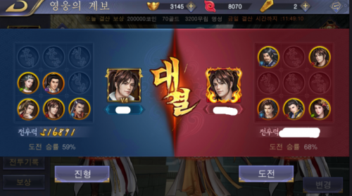 진형2.png/hungryapp/resize/500