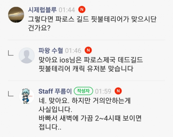 KakaoTalk_20180706_170019485.jpg