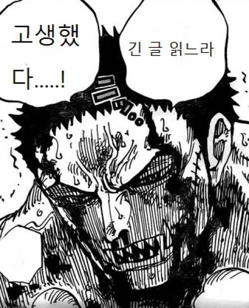 카타쿠리 마무리.png/hungryapp/resize/500