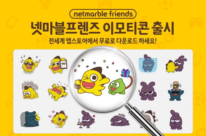 Netmarble's representative character 'Netmarble Friends', emoticons ...