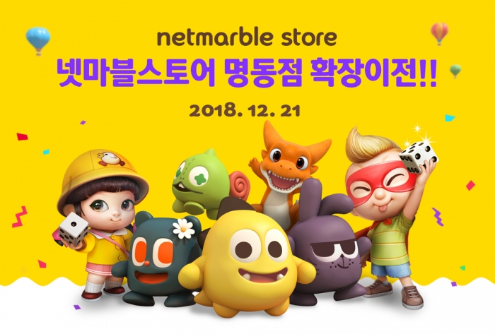 Netmarble Store is relocating to Lotte Young Plaza in Myeongdong.