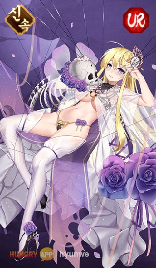 ur08.jpg/hungryapp/resize/500