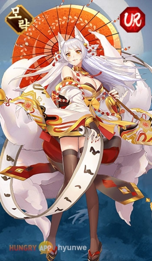 ur01.jpg/hungryapp/resize/500