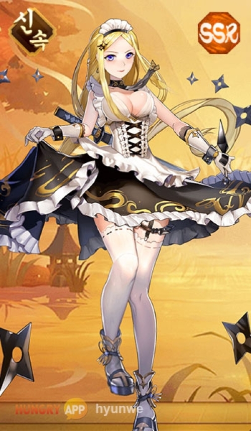 ssr01.jpg/hungryapp/resize/500