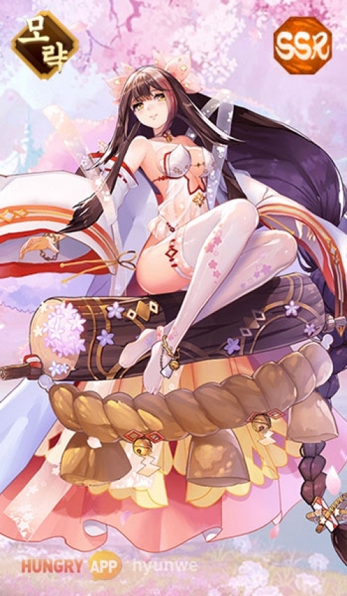 ssr03.jpg/hungryapp/resize/500