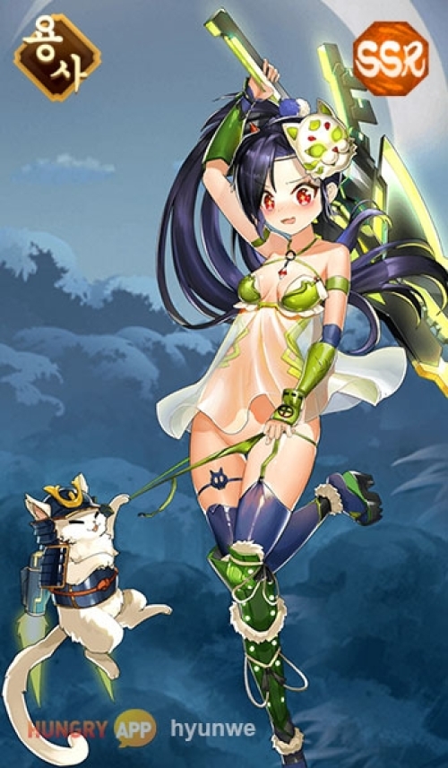 ssr09.jpg/hungryapp/resize/500