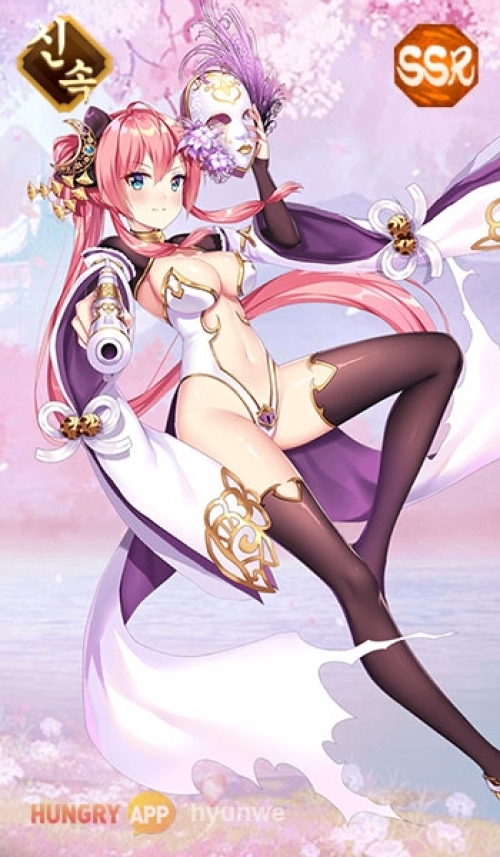 ssr14.jpg/hungryapp/resize/500