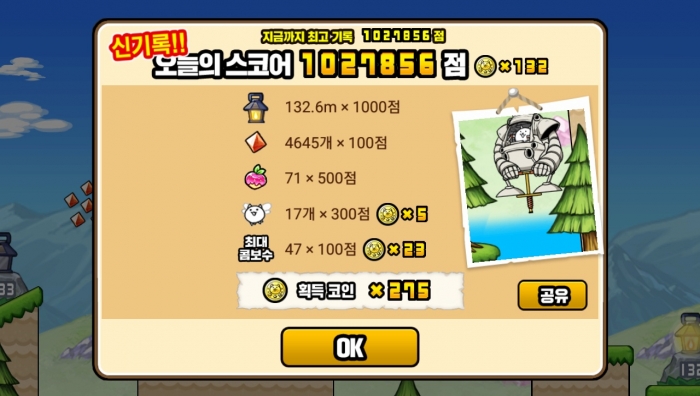 KakaoTalk_20190704_175523998.jpg