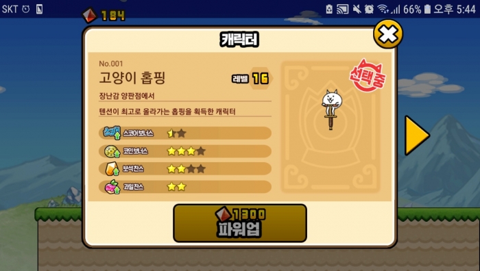 KakaoTalk_20190704_175525239.jpg