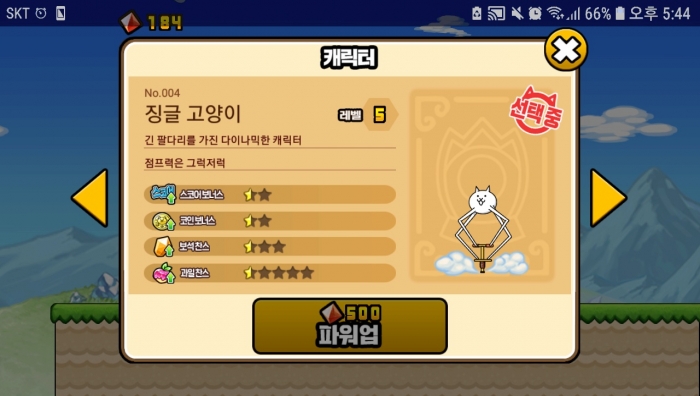 KakaoTalk_20190704_175526474.jpg