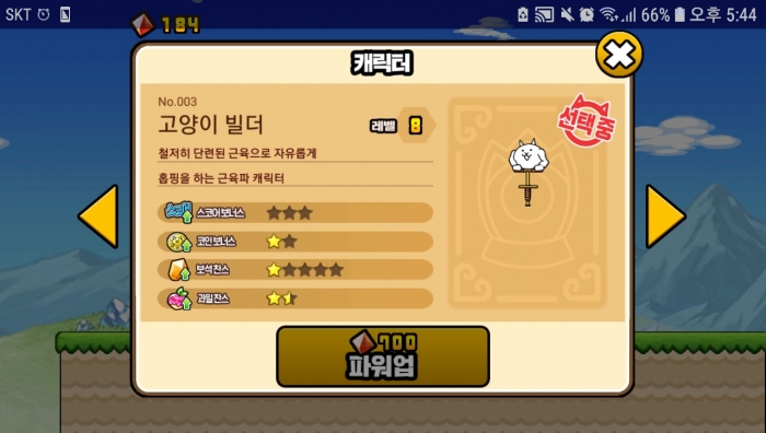 KakaoTalk_20190704_175527077.jpg