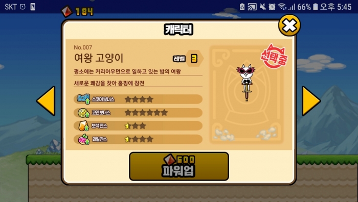 KakaoTalk_20190704_175527665.jpg