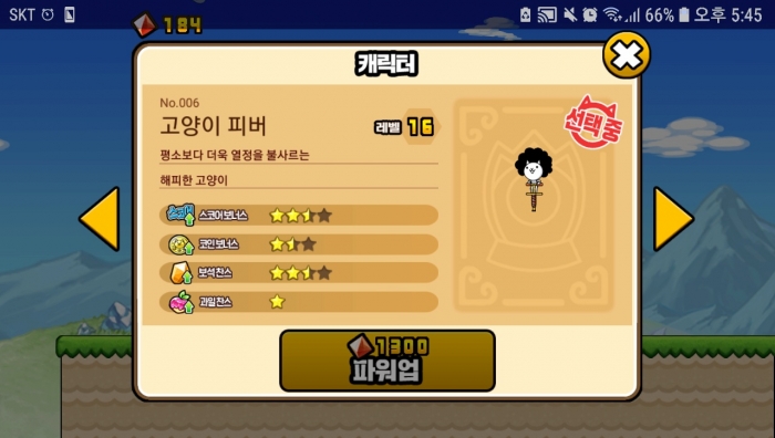 KakaoTalk_20190704_175528813.jpg