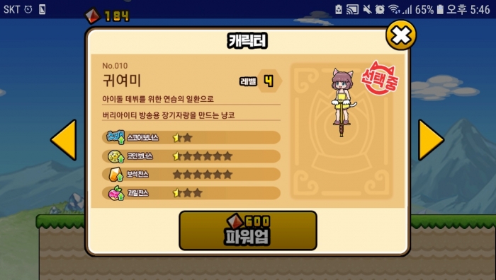 KakaoTalk_20190704_175529456.jpg