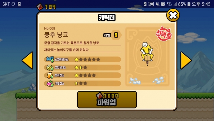 KakaoTalk_20190704_175530059.jpg