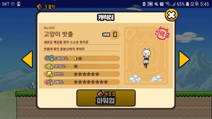 KakaoTalk_20190704_175530744.jpg
