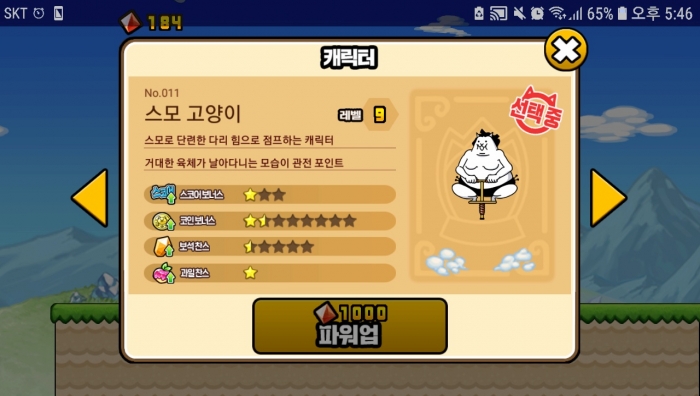 KakaoTalk_20190704_175531319.jpg