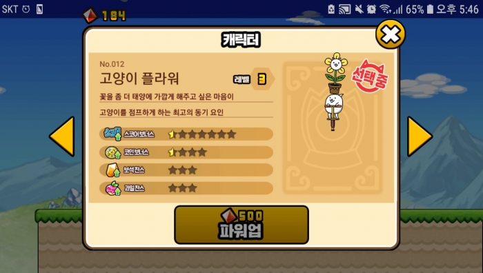 KakaoTalk_20190704_175532555.jpg